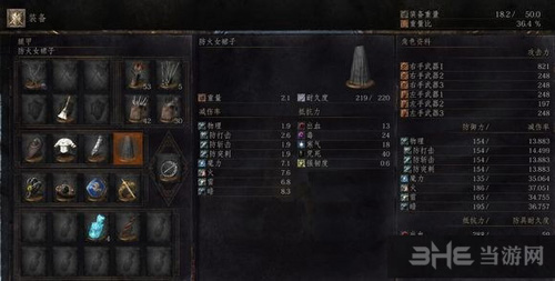 黑暗之魂3截图8