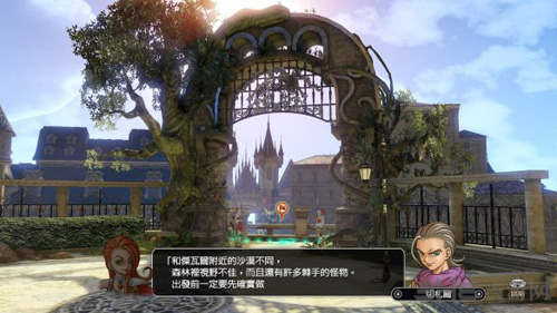 勇者斗恶龙英雄2第七章攻略图片1
