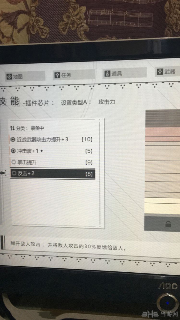 尼尔机械纪元反击方法图片1