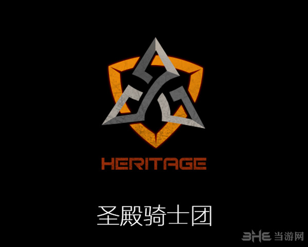 光明重影圣殿骑士团图片1