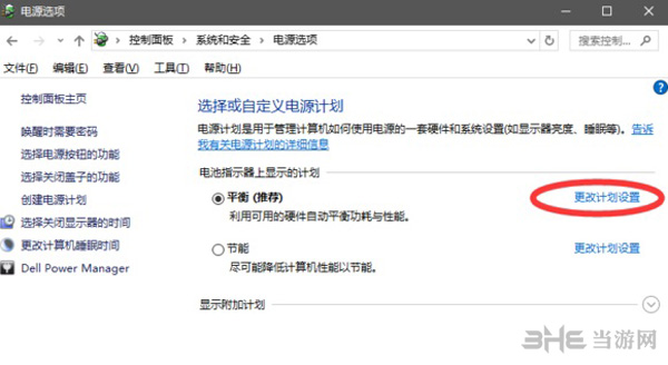 美丽水世界不识别AMD显卡解决方法图片4