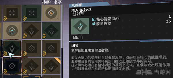 迸发植入电极获取方法图片1