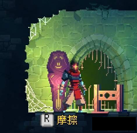 死亡细胞摩擦截图1