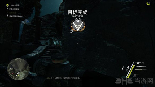 狙击手：幽灵战士3图片8