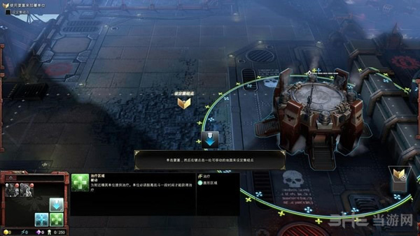 战锤40k战争黎明3建筑图片2