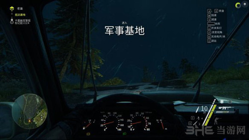 狙击手：幽灵战士3图片1