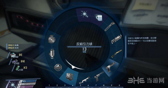 掠食反组引力球图片