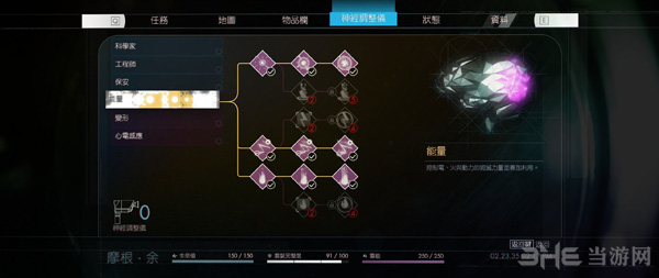 掠食技能推荐图片4