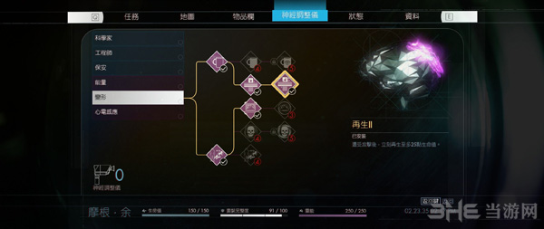 掠食技能推荐图片5
