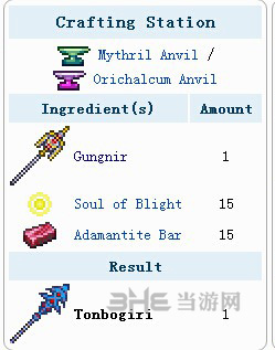 泰拉瑞亚游戏截图1