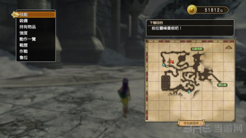 勇者斗恶龙英雄2考验攻略图片2
