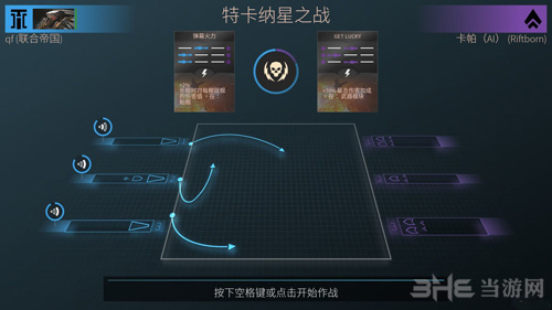 无尽空间2卡牌玩法截图1