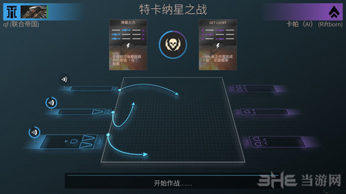 无尽空间2卡牌玩法截图2