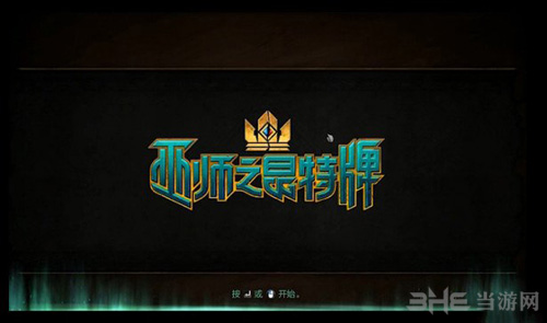 巫师之昆特牌游戏图片