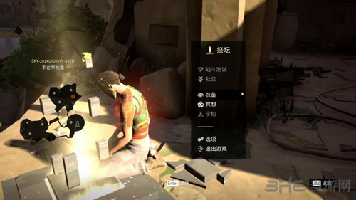 赦免者界面图片2
