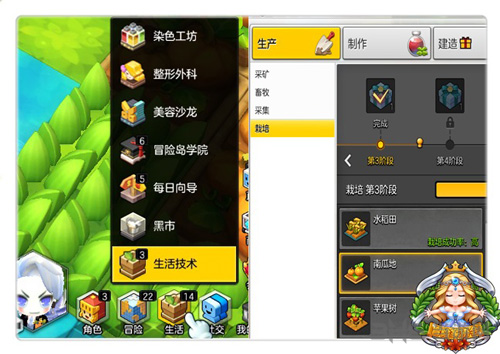 冒险岛2图片1