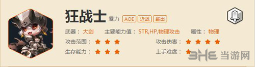 冒险岛2图片1