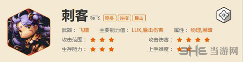 冒险岛2图片3
