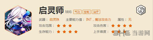 冒险岛2图片10