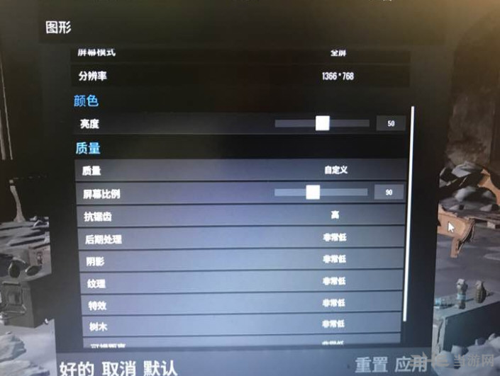 绝地求生950m设置图片