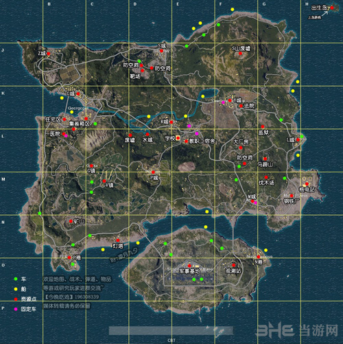 绝地求生游戏图片