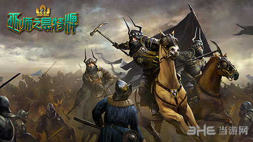 巫师之昆特牌海报