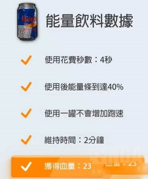 绝地求生截图3