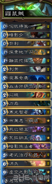 炉石传说卡组图片