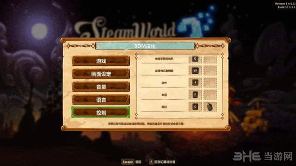 蒸汽世界挖掘2截图