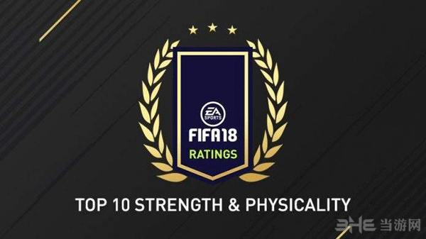 FIFA18截图
