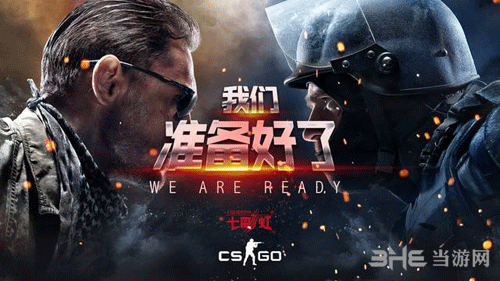 CSGO国服宣传海报