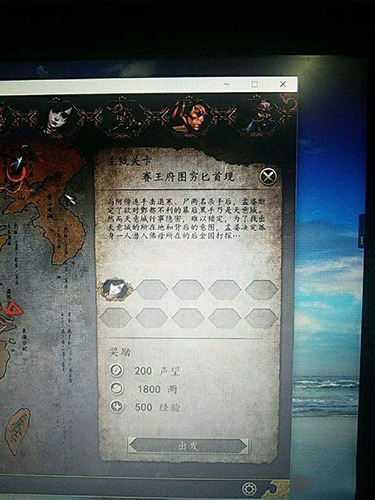 侠客风云传前传截图3