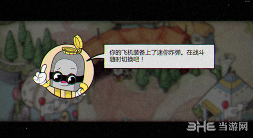 茶杯头飞机炸弹改造攻略2