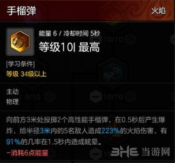 冒险岛2图片7