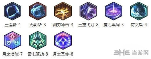 冒险岛2飞流盘截图