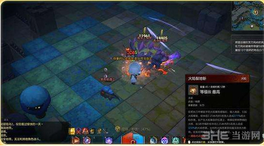 冒险岛2符文剑士截图