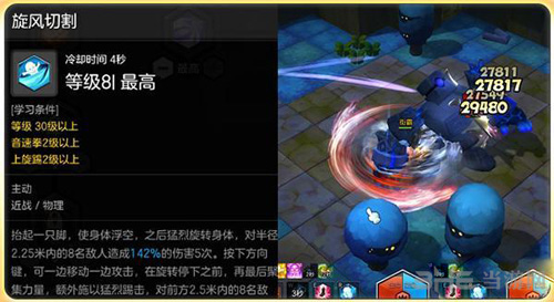 冒险岛2街霸加点图片1
