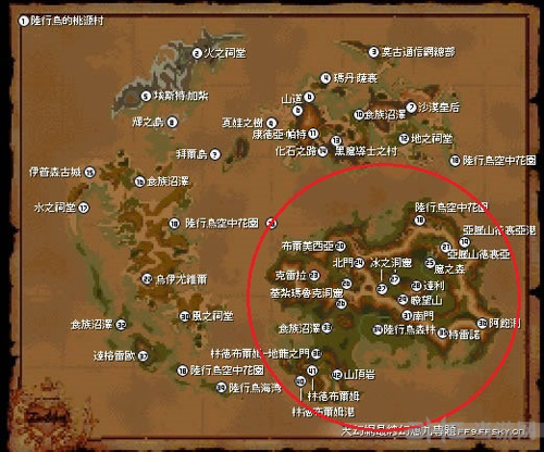最终幻想9图片