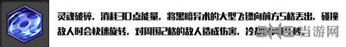 冒险岛2刺客4