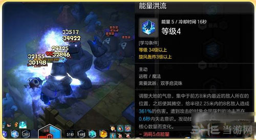 冒险岛2截图3