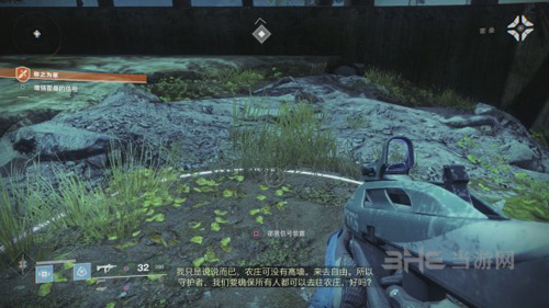 命运2图片1
