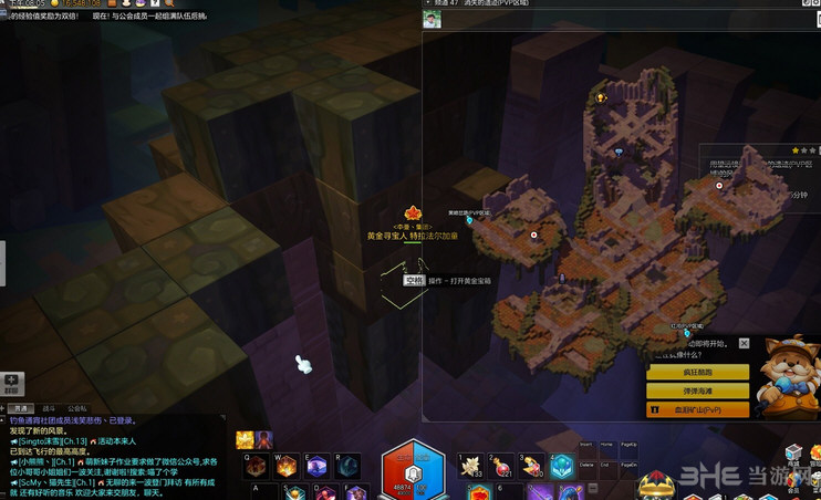 消失的遗迹PVP1