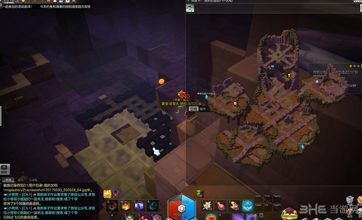 消失的遗迹PVP2