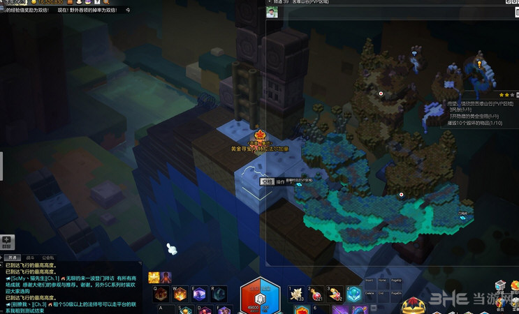 苦难山谷PVP4