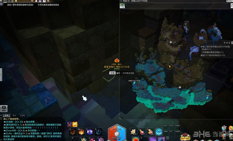 苦难山谷PVP1