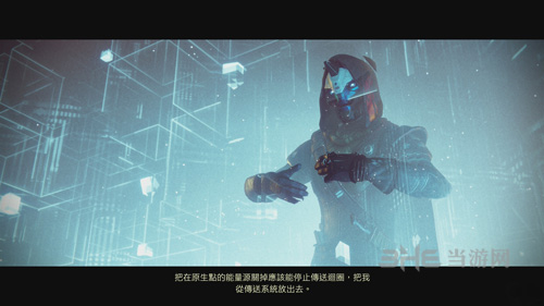 命运2六号图片7