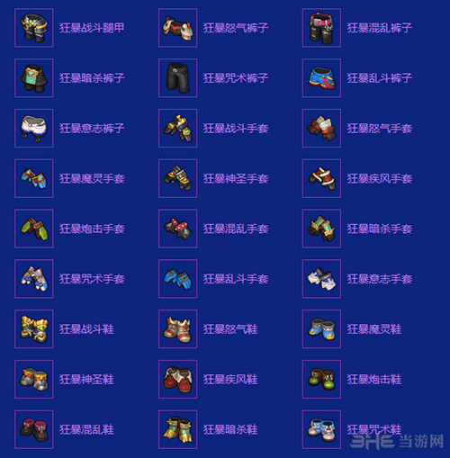帕普拉图斯4