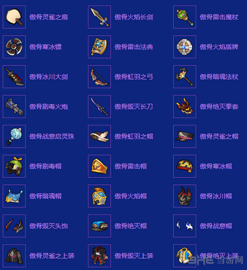 船长默克掉落1