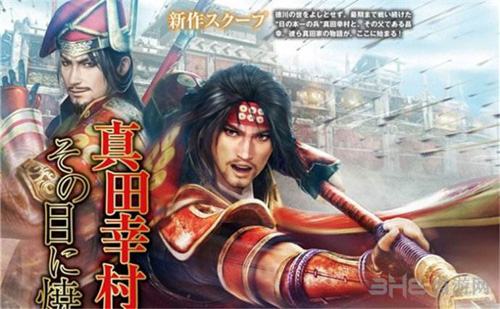 战国无双真田丸游戏截图1