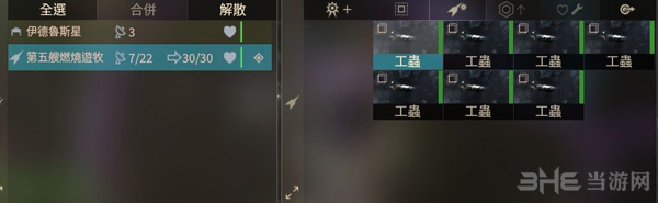 无尽空间2游戏图片2